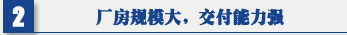 91视频污版APP 91视频美女被强奸 吊頂式空氣淨化器廠房規模大，交付能力強