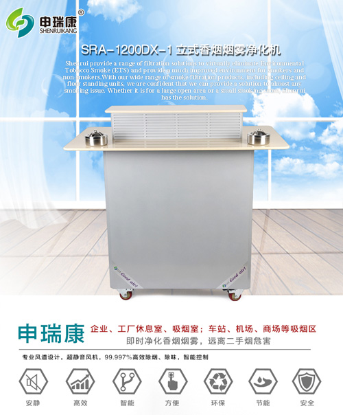 吸煙91视频污版APP