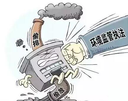 91视频WWW免费下载焊接91视频美女被强奸——環境監管將嚴查亂排亂放企業